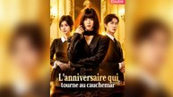 L'anniversaire Qui Tourme Au Cauchemar [Doublé]