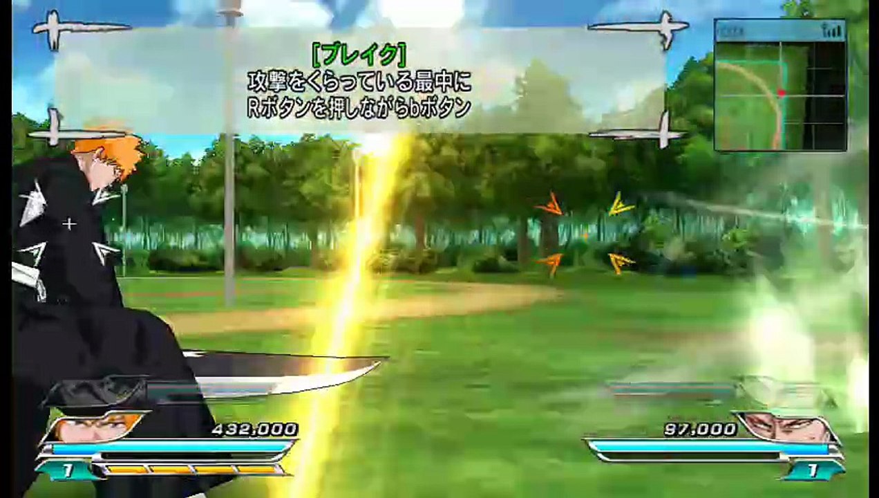 Bleach: Versus Crusade online multiplayer - wii