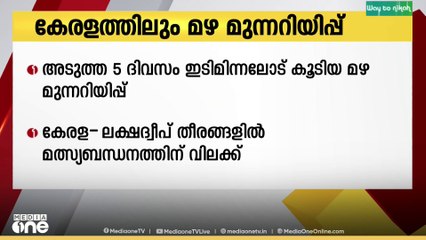 ശ്രീലങ്കയിൽ കനത്ത നാശം വിതച്ച് ഡിറ്റ് വാ ചുഴലിക്കാറ്റ് ഇന്ന് തമിഴ്നാട് തീരം തൊടും