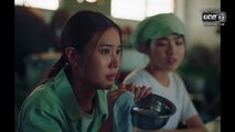 คลั่ง รัก นักโทษ ตอนที่ 5 (EP.5) วันที่ 29 พฤศจิกายน 2568