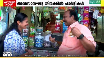 തദ്ദേശ തെരഞ്ഞെടുപ്പിൽ ഒന്നാം ഘട്ടത്തിൻ്റ പരസ്യപ്രചാരണം ഇനി എട്ട് നാൾ മാത്രം