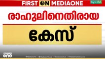 രാഹുൽ മാങ്കൂട്ടത്തിനെതിരായ കേസിൽ ശബ്ദരേഖയുടെ ആധികാരികത പരിശോധിക്കാൻ അന്വേഷണസംഘം