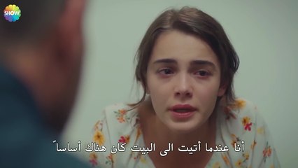 أنا بريء - الحب يجعلنا نبكي