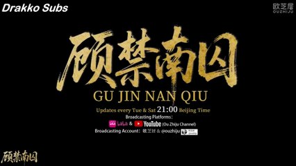 Gu Jin Nan Qiu cap 5