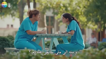 أين أنت يا آدا؟ - الحب يجعلنا نبكي