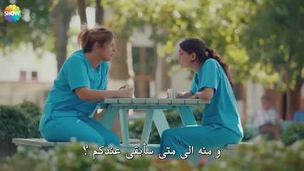 أين أنت يا آدا؟ - الحب يجعلنا نبكي