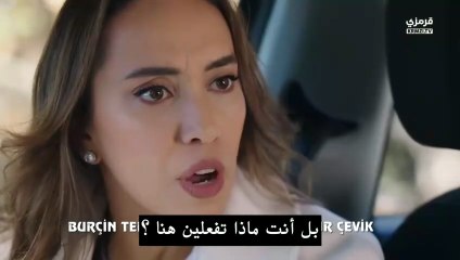 مسلسل انا ليمان الحلقة 9 مترجمة كاملة
