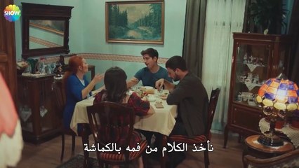 أنا في طريقي لمقابلتك - الحب يجعلنا نبكي الحلقة 12