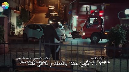 ماذا تفعل في منتصف الطريق؟ - الحب يجعلنا نبكي