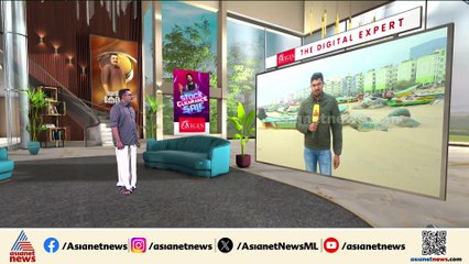 ഡിറ്റ് വാ ചുഴലിക്കാറ്റ്: തമിഴ്നാട്ടിലെ തീരദേശജില്ലകളിൽ കനത്ത മഴ, 2 ജില്ലകളിൽ റെഡ് അലർട്ട്