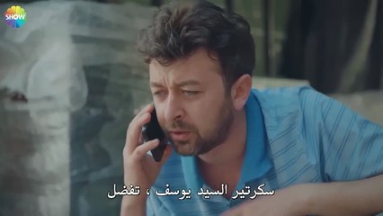 مع تلك الفتاة ذات الشعر الأحمر - الحب يجعلنا نبكي