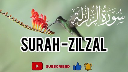 Surah Al-Zilzal | سورۃ الزلزال کی تلاوت | Powerful Quran Recitation | Abbasi Studio