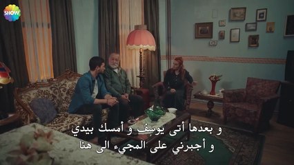 يوسف مصمم على عدم ترك جده - الحب يجعلنا نبكي الحلقة 26