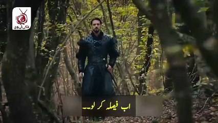 Kurlus Orhan season 1 episode 6 trailer 1
