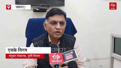 मध्य प्रदेश सरकार ने दिया किसानों को न्यौता, जबलपुर में हर रविवार लगेगा जैविक हाट