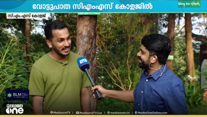 'പ്രാദേശിക ചുമതലകൾ ആയത് കൊണ്ട് കൂടുതൽ വീടുമായി ബന്ധപ്പെടാറുണ്ട്'