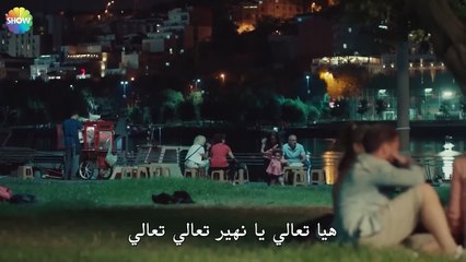 لقد أحضروا الجزيرة إلى الشاطئ - الحب يجعلنا نبكي