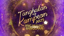 TiktoClock: Ang huling bangaan ng Tanghalan ng Kampeon 2025!