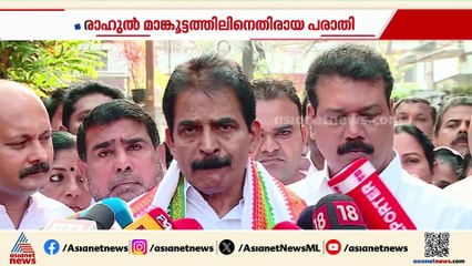 'രാഹുൽ വിഷയത്തിൽ കോൺഗ്രസിൽ അഭിപ്രായ വ്യത്യാസമില്ല'; കെസി വേണുഗോപാൽ