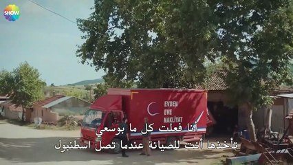 شكرا لك على كل شيء - الحب يجعلنا نبكي