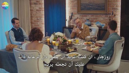 مرشح العريس الجديد لإسماعيل - الحب يجعلنا نبكي الحلقة 11