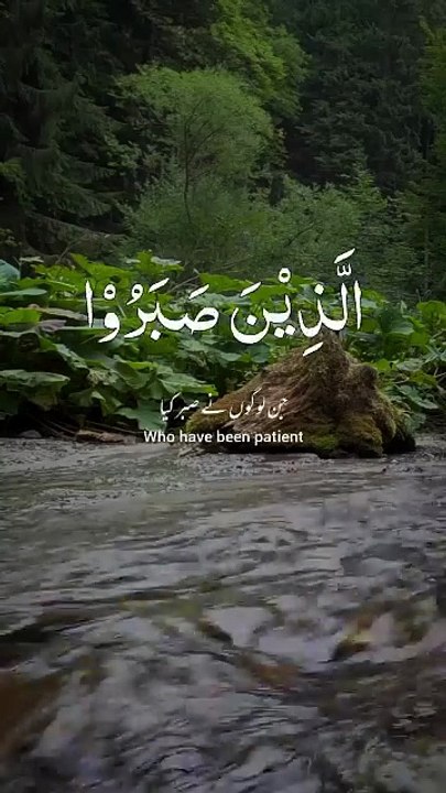 Islamic