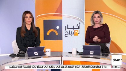 مدير مكتب زيلينسكي بعد استقالته على خلفية قضايا فساد: لن أسبب مشاكل للرئيس