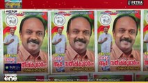 ക്ലോക്ക് മാറി കാഹളം മുഴക്കുന്ന മനുഷ്യനായി; കണ്ണമൂല വാർഡിൽ ഇടതിന് എൻസിപി സ്ഥാനാർഥി