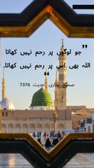 Fajr Ki Namaz Ki Fazilat | Subh Ki Namaz Ka Ajr | Islamic Reminder