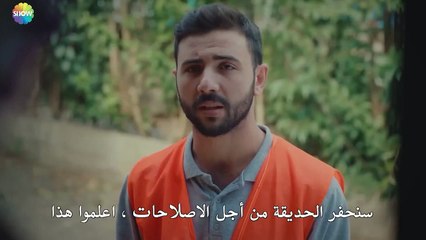 ثروة اسماعيل السرية في خطر! - الحب يجعلنا نبكي الحلقة 22