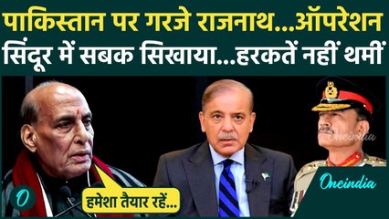 Rajnath Singh on Pakistan:मसूरी में बोले राजनाथ,हमने पाकिस्तान को संतुलित जवाब दिया | वनइंडिया हिंदी