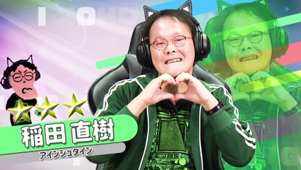 アイ＝ラブ！げーみんぐ ～〇〇さんがオンラインになりました～2025年日11月29日「SILENT HILL f」でアイ＝ラブ！げーみんぐ!!