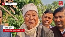 क्या निशांत कुमार संभालेंगे मुख्यमंत्री पिता नीतीश कुमार की विरासत? CM के भाई ने किया बड़ा ऐलान