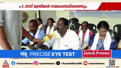 മുനമ്പം ഭൂസമരം ഇന്ന് അവസാനിക്കും; വീണ്ടും സമരം തുടങ്ങാൻ BJP അനുകൂലികൾ