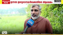 ഉന്നത ഉദ്യോഗസ്ഥർക്കെതിരെ സമൂഹമാധ്യമങ്ങളിൽ നിരന്തരം ആക്ഷേപം; പൊലീസുകാരന് കാരണം കാണിക്കൽ നോട്ടീസ്