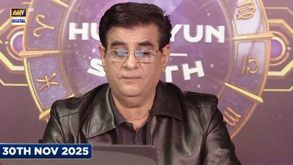 Sitaron Ki Baat Humayun Ke Saath | 30th Nov 2025 | ARY Digital