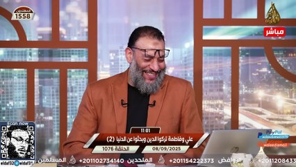 وليد إسماعيل 1076 الدافع وChatGPT ينسفان تناقضات المذهب الشيعي #وليد_إسماعيل