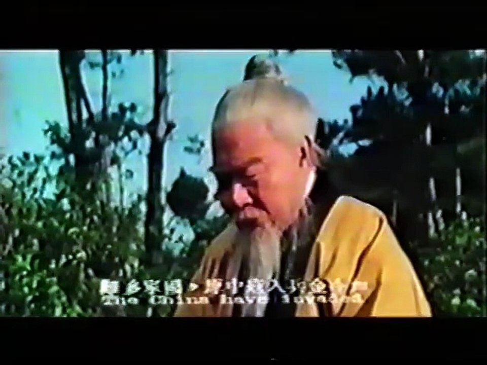荒江女俠 | movie | 1970 | Official Trailer