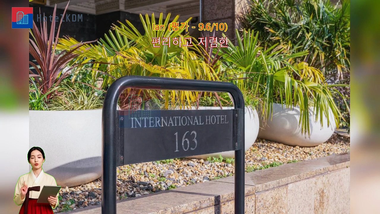 HotelKDM | 브리타니아 인터내셔널 호텔 카나리 워프(Britannia International Hotel Canary Wharf) 리뷰
