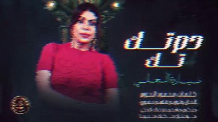 جمالك مافي بالكون - ميادة العلي || دبكات معربا