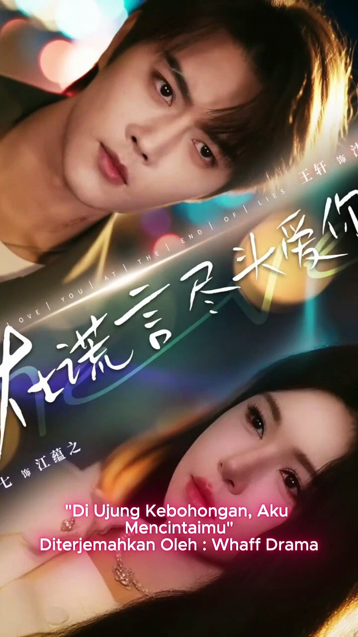  Di ujung kebohongan aku mencintaimu – wang xuan & jiang shiqi
