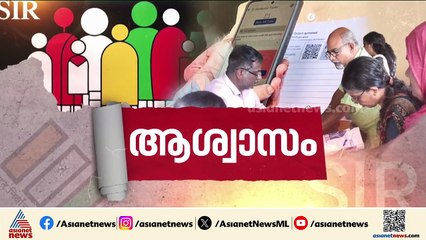 ഒടുവിൽ വഴങ്ങി തെരഞ്ഞെടുപ്പ് കമ്മീഷൻ; കേരളമടക്കം 12 ഇടങ്ങളിൽ SIR സമയപരിധി നീട്ടി