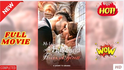 My Loser Husband Is A Financial Tycoon full short drama