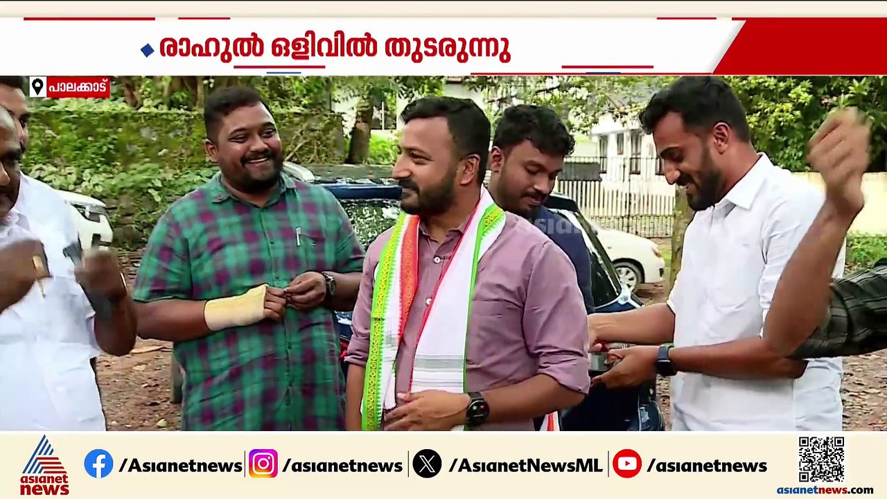 നാലാം ദിവസവും MLA ഒളിവിൽ; രാഹുലിനെ കണ്ടെത്താൻ അ...