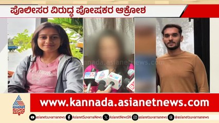 Tragic Loss of a Young Life and Its Impact on Mental Health