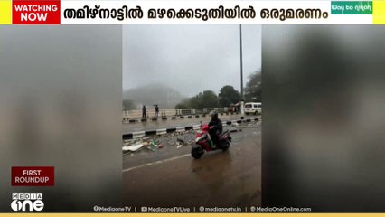ശ്രീലങ്കയിൽ കനത്ത നാശം വിതച്ച ദിത്വ ചുഴലിക്കാറ്റിൽ മരണസംഖ്യ 200 ആയി