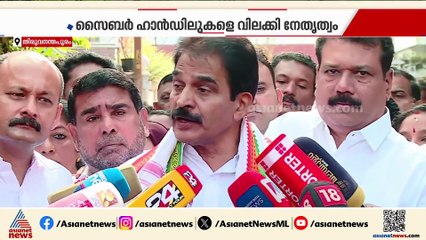 രാഹുൽ വിവാദത്തിൽ പ്രതിരോധം തീ‍ര്‍ത്ത് പാര്‍ട്ടി; KPCC ഡിജിറ്റൽ സെല്ലിന്റെ ചുമതല ഹൈബി ഈഡന്