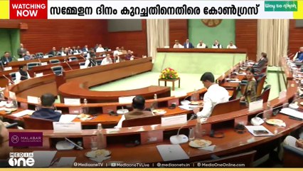 പാർലമെന്റിന്റെ ശൈത്യകാല സമ്മേളനം നാളെ തുടങ്ങും