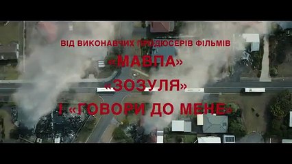 We Bury the Dead Bande-annonce (UK)