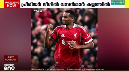 പ്രീമിയർ ലീഗിൽ ഇന്ന് വമ്പൻമാർ കളത്തിൽ;മാഞ്ചസ്റ്റർ യുണൈറ്റഡും ലിവർപൂളും ചെൽസിയും ആഴ്സണലും കളത്തിൽ